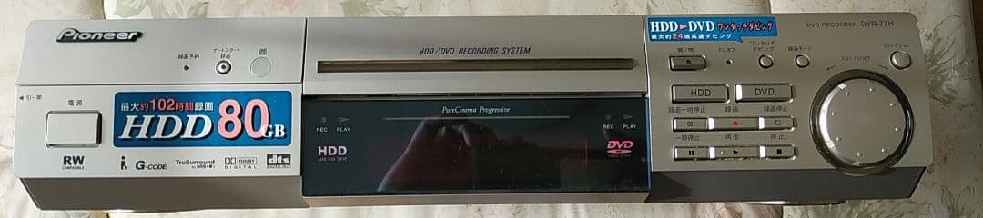 Pioneer　DVDレコーダー【ジャンク品】