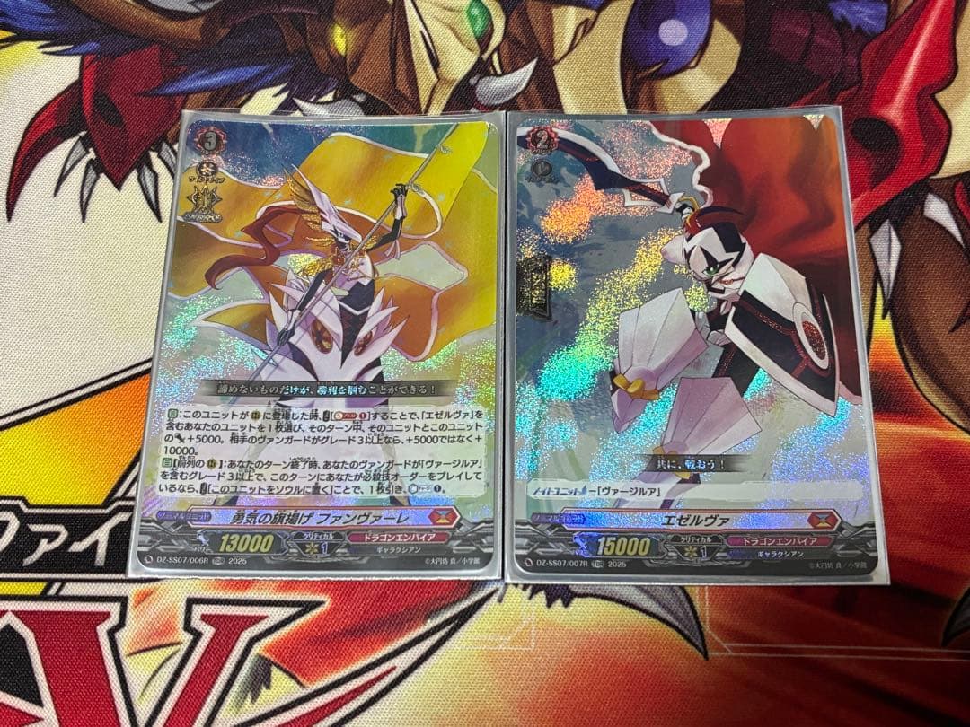 ヴァンガード ヴァージルア デッキ