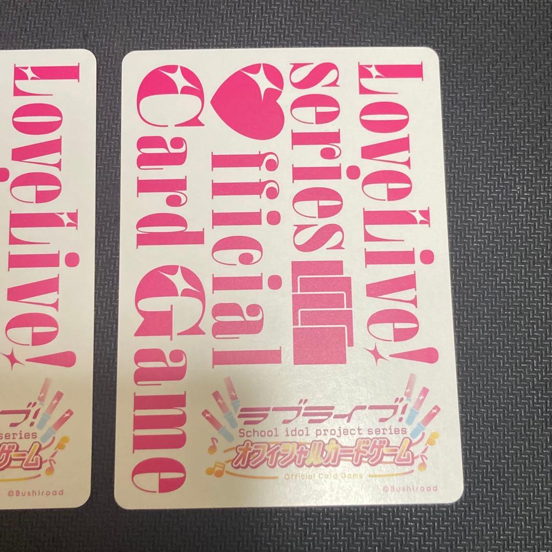 ラブカ　西木野真姫　PE＋　パラレルエネルギープラス