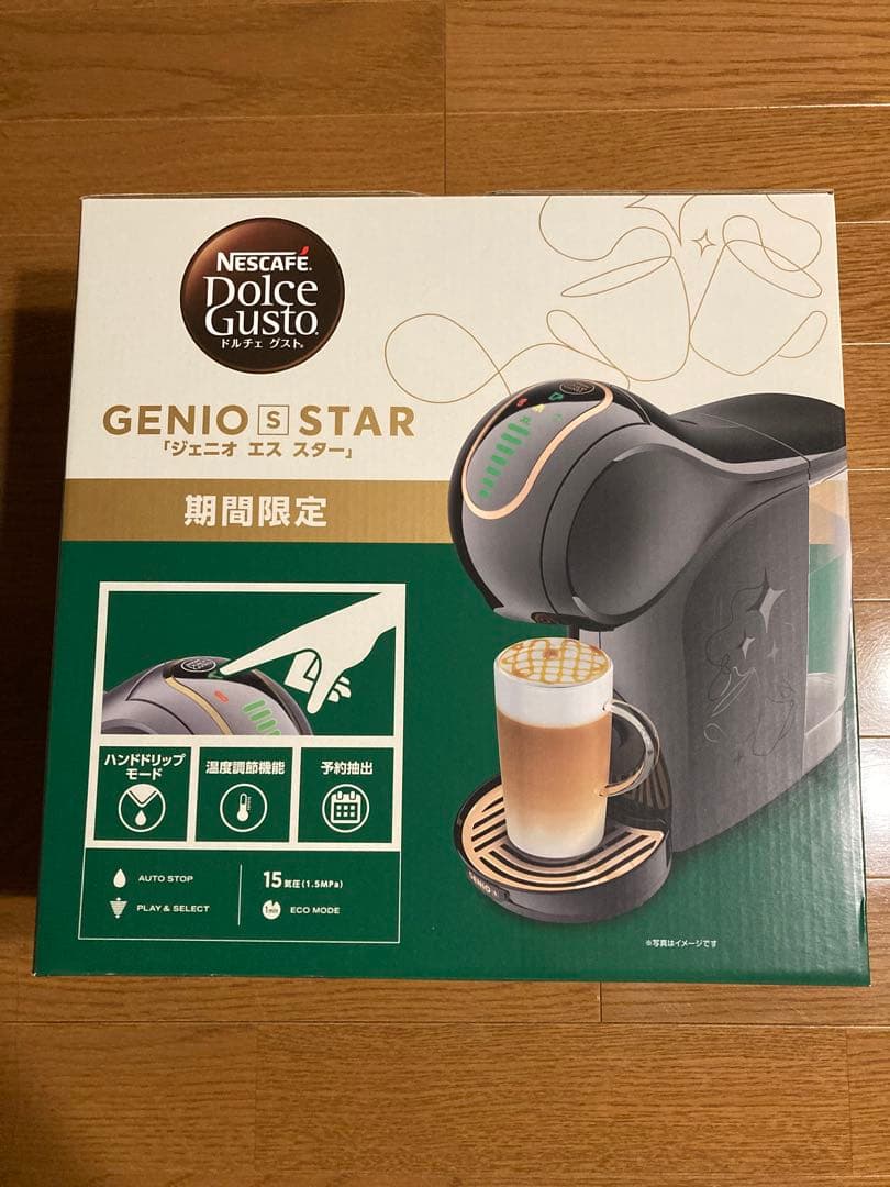 ネスカフェ ドルチェ グスト ジェニオエス シェア スターバックスコラボ