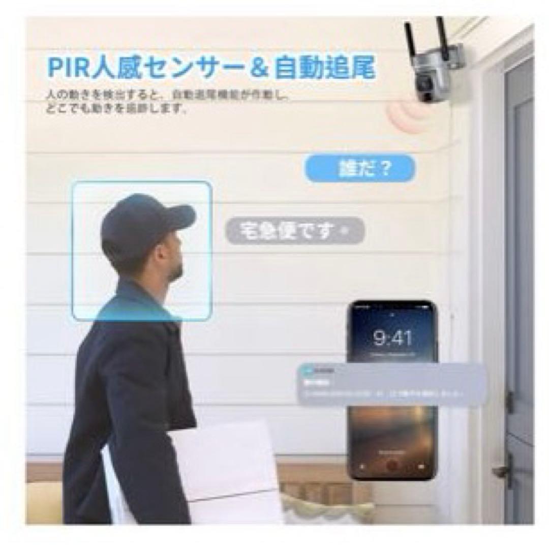 【新品】防犯カメラ 屋外 ソーラー ワイヤレス 15000mAh