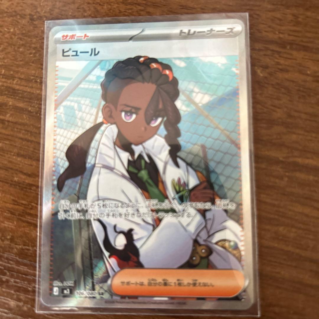 ポケモンカード まとめ売り