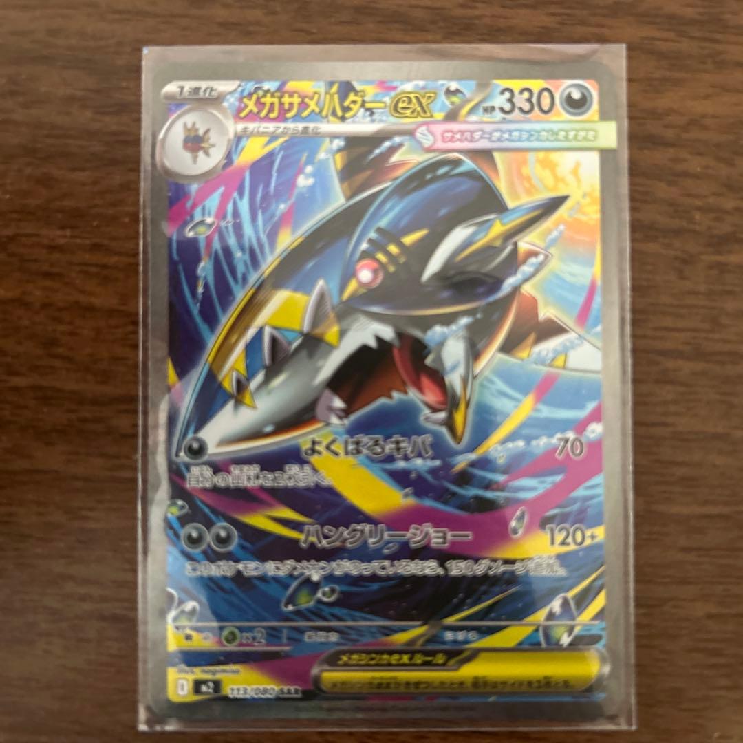 ポケモンカード まとめ売り