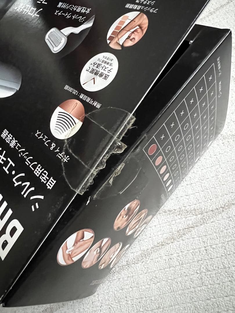 ブラウン　シルク・エキスパート　BD-5001 光美容器　脱毛器