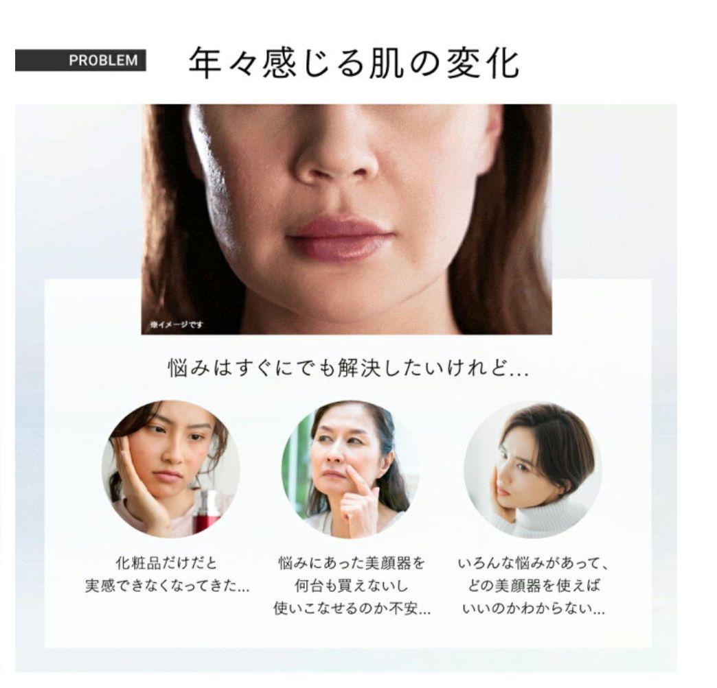 ☆新品未開封☆ 最終価格　MYTREX MiRAY ONE ホワイト 美顔器