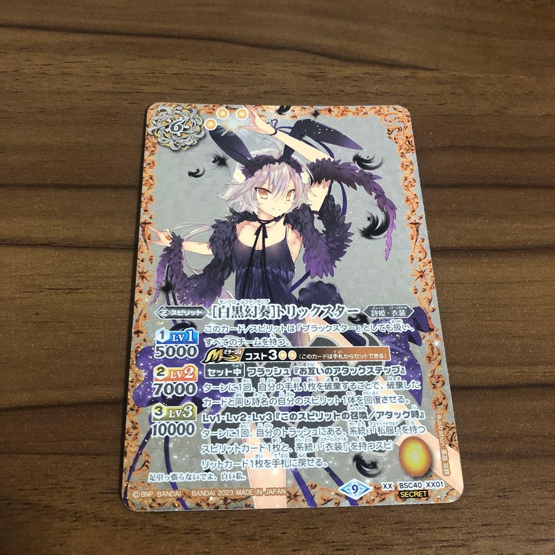 リクエスト 8点