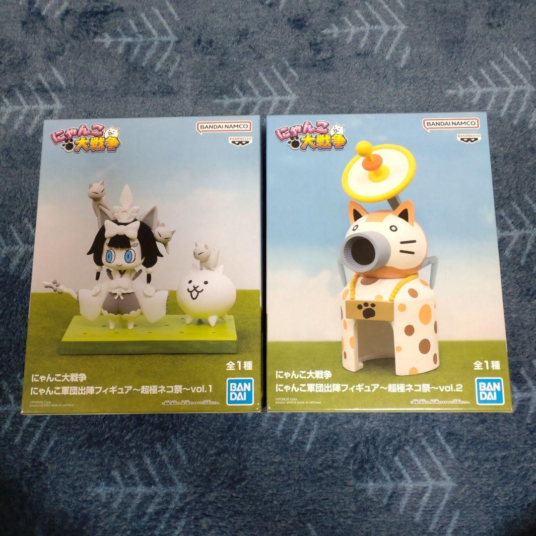 す*む様 にゃんこ大戦争フィギュア