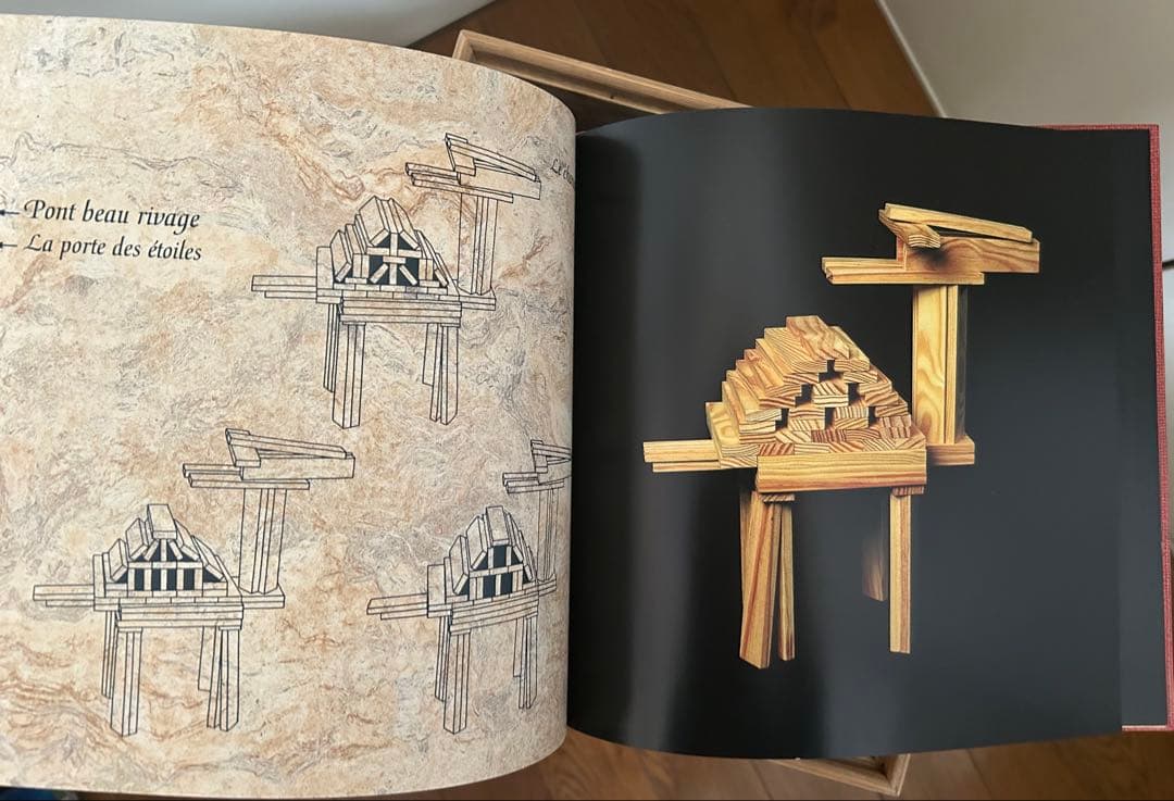 【期間限定出品】 未使用美品 KAPLA 280ピース（赤） カプラ