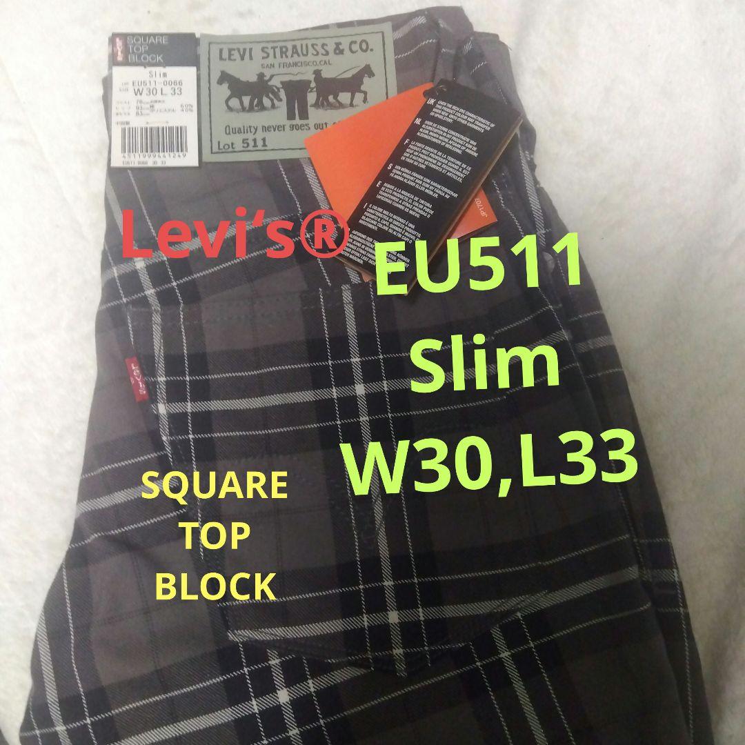 ★Levi‘s®「新品未使用品!!」EU511(Slim)•W30,L33