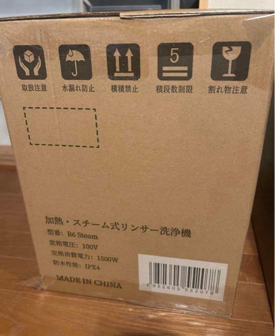 Yadea R6 Steam カーペットクリーナー スチーム式 加熱式 洗浄機