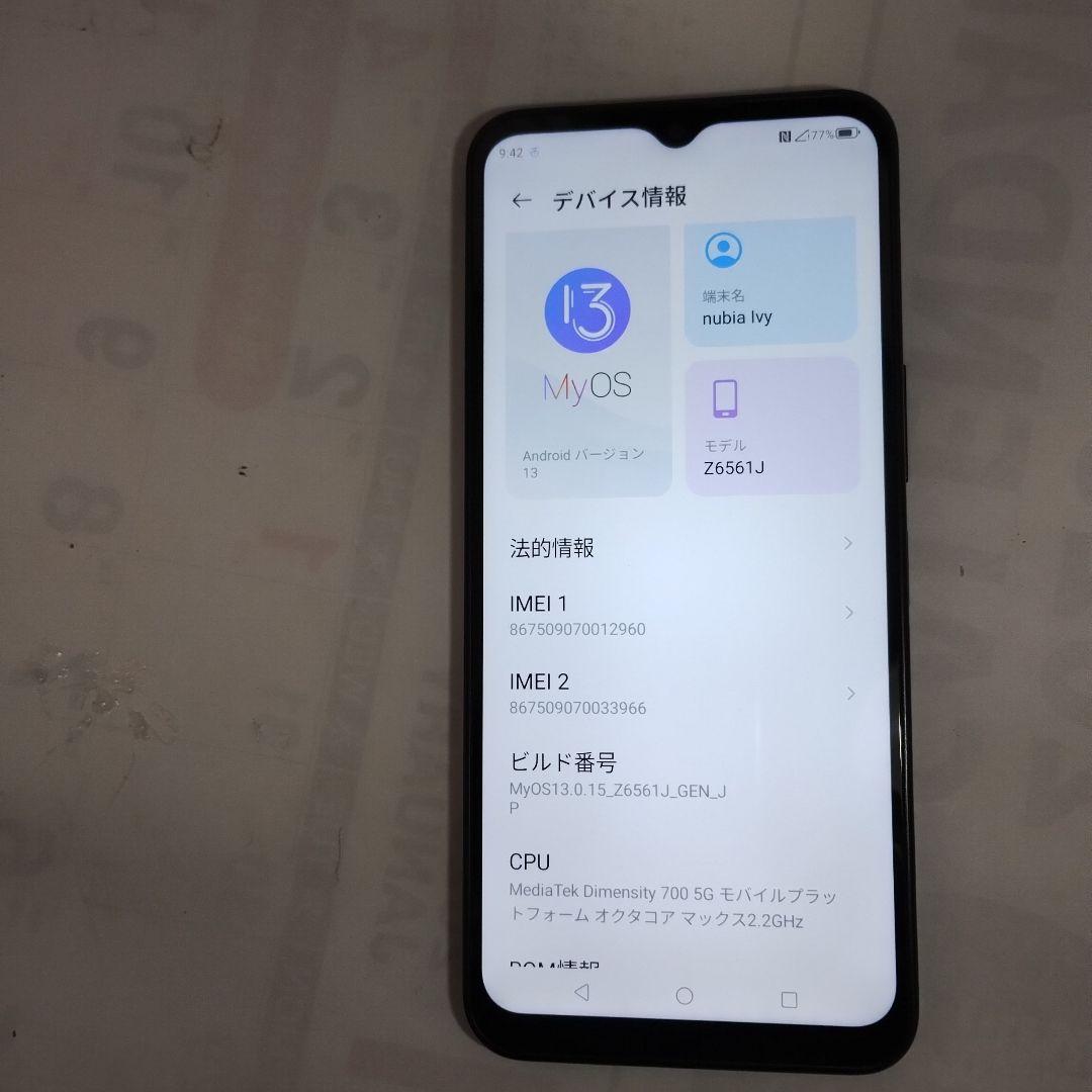 Nubia IVY　Z656J スマートフォン 本体