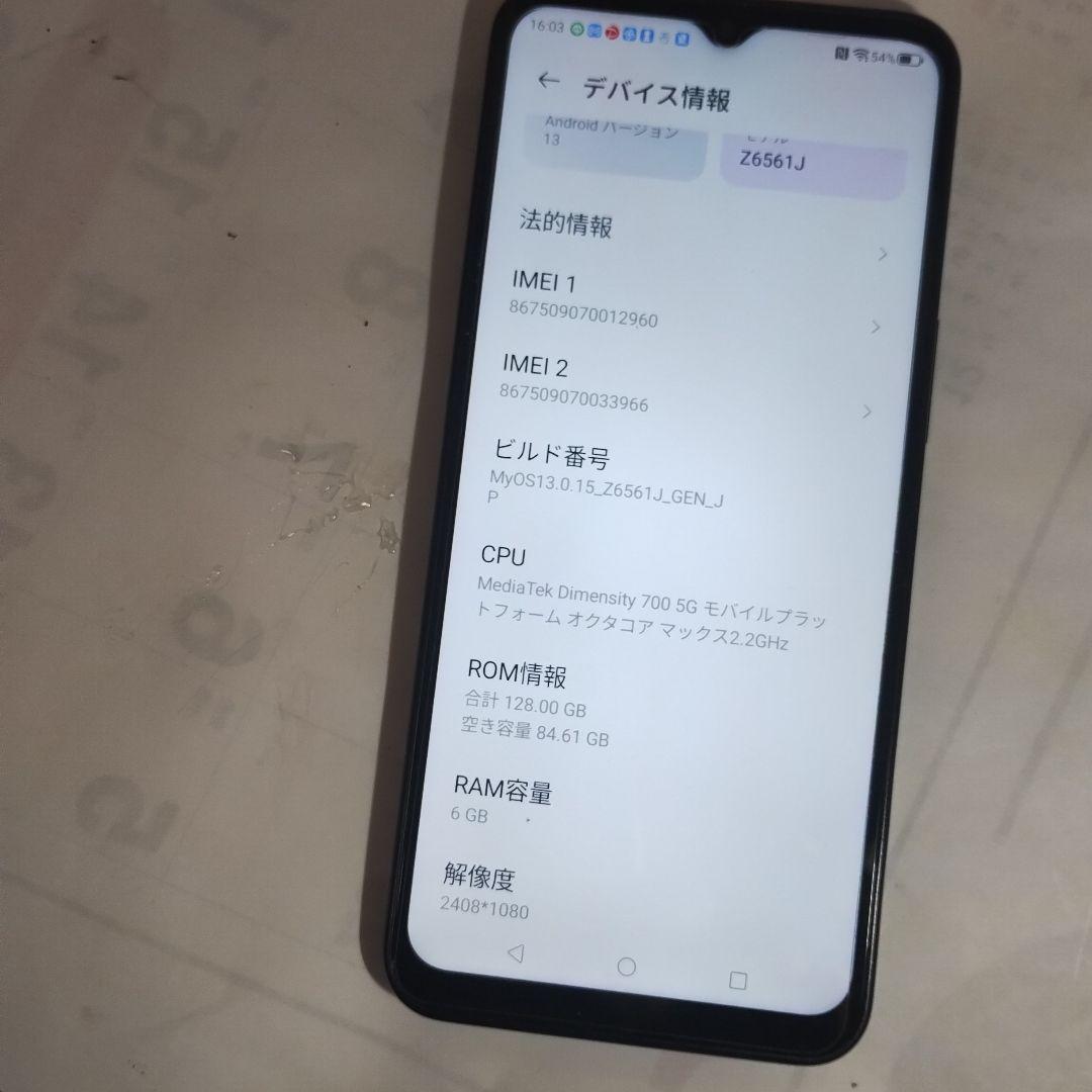 Nubia IVY　Z656J スマートフォン 本体