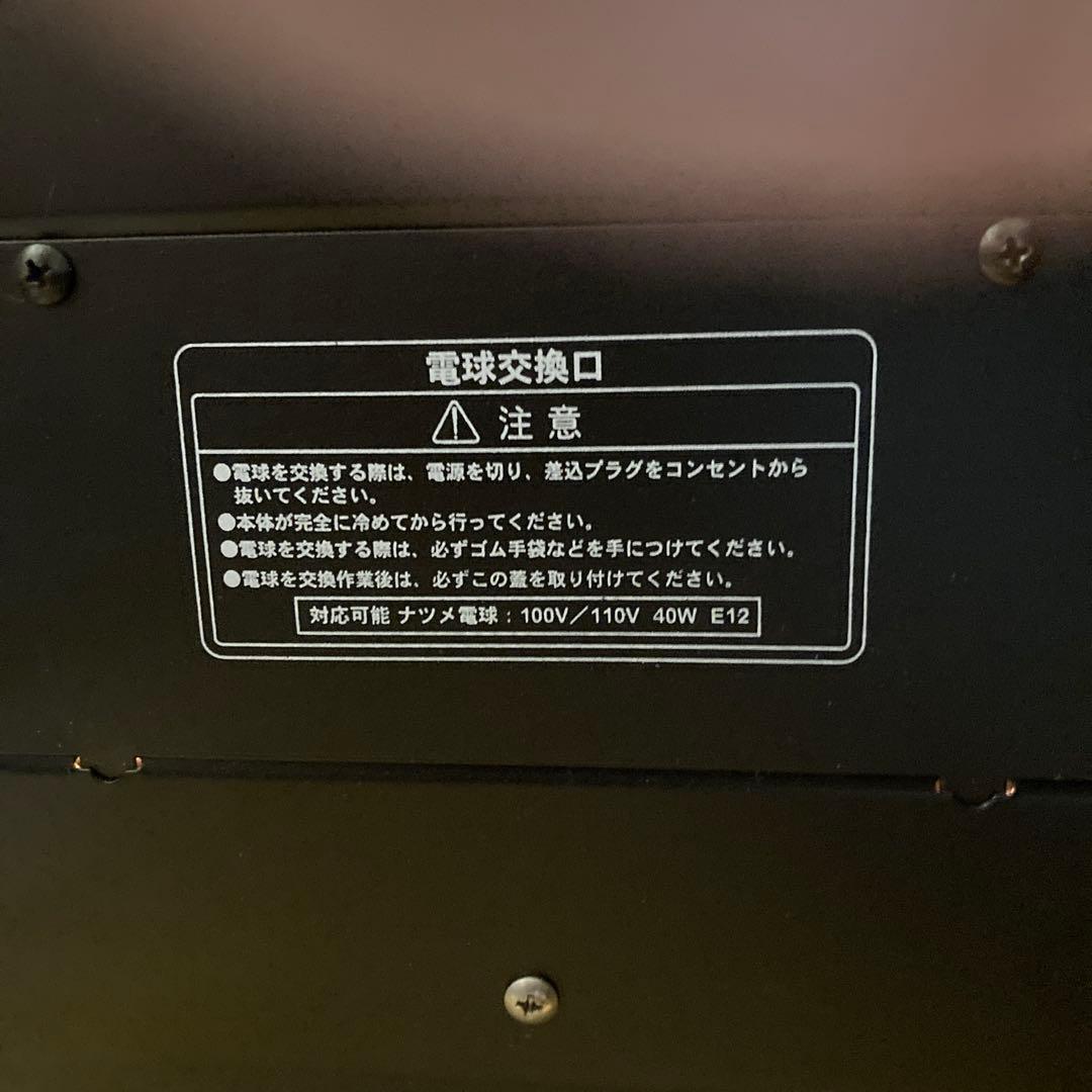 (R5-10)EUPA レトロスタイル ストーブ 1200W