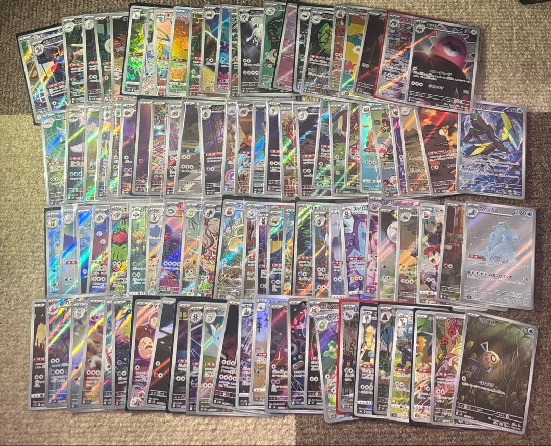 ポケモンカードar・chr まとめ売り100枚