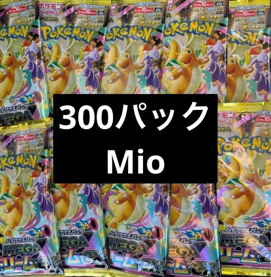 ポケモンカードゲームドリームパック