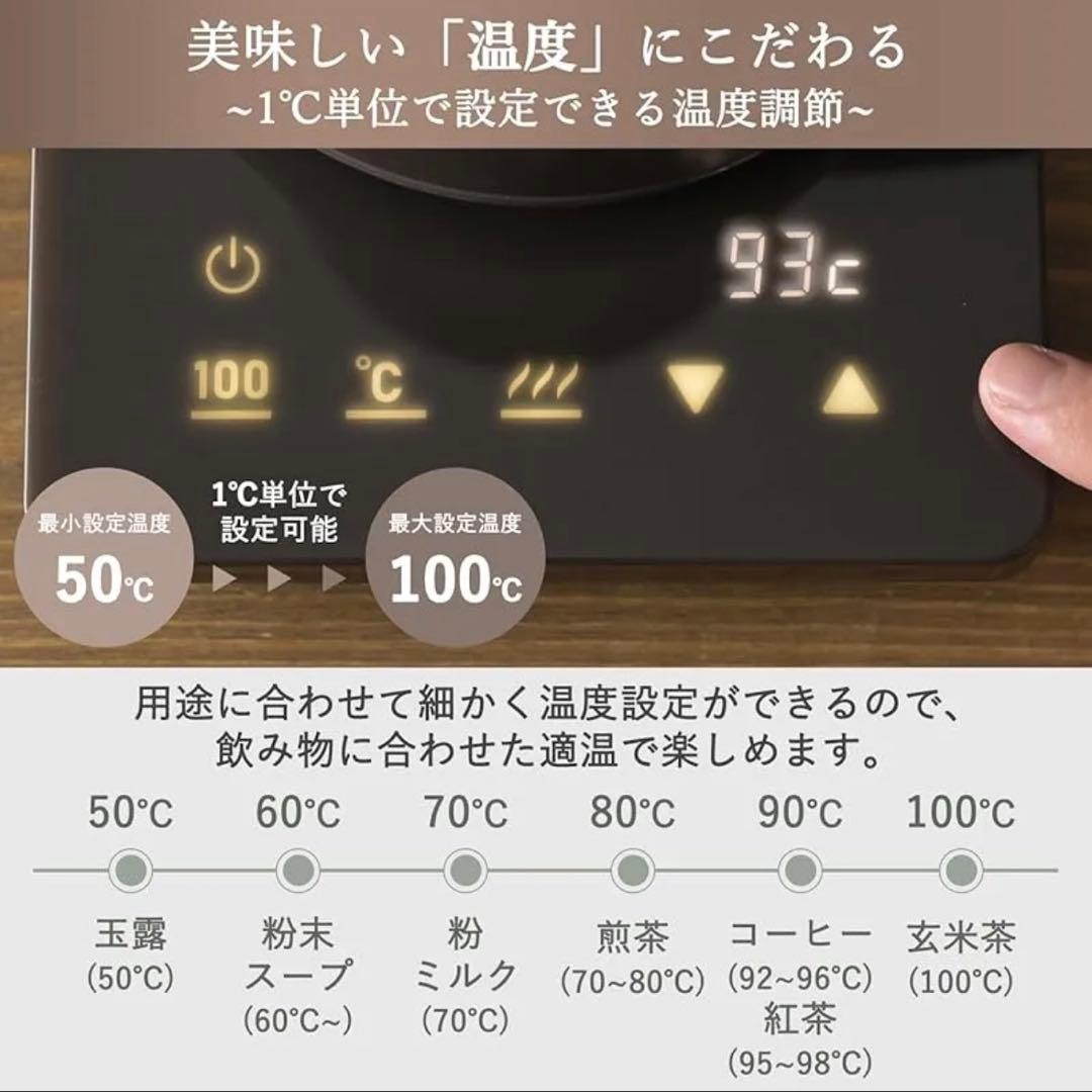 【新品】山善　バリスタ ポット BARISTA POT