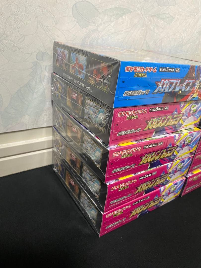 メガブレイブ 2BOX メガシンフォニア 8BOX 未開封 シュリンク付き