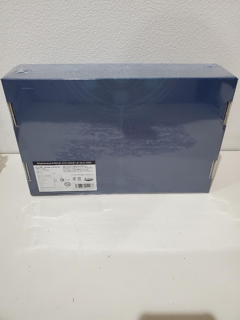 新品未開封 シャドウバースエボルヴ スペシャルスターターセット2025