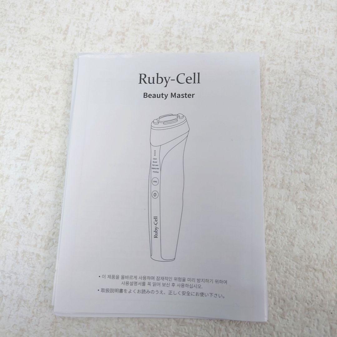 M0119E1 未使用★ルビーセル ビューティーマスター 美顔器 通電確認済み