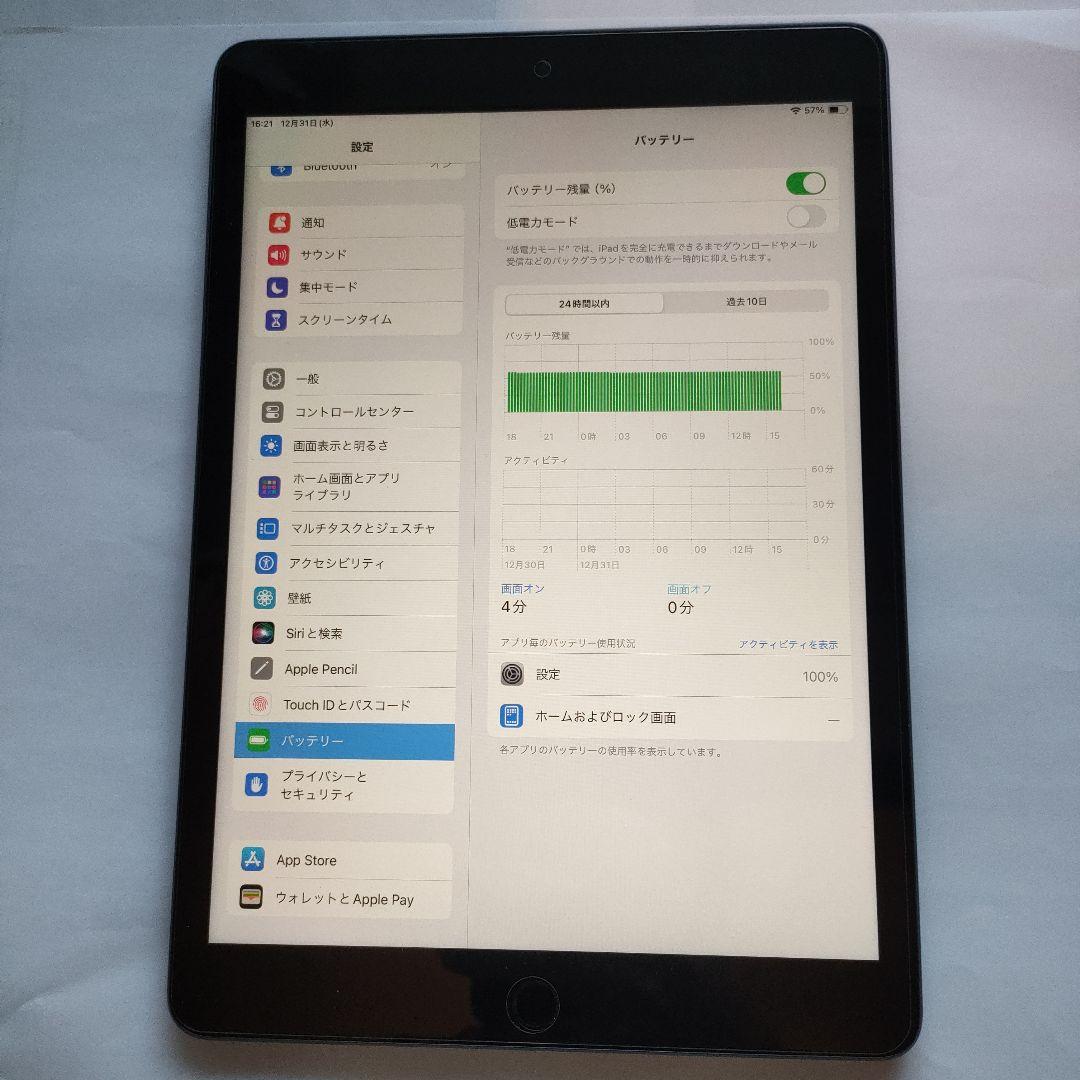 iPad第9世代 本体 64GB Wi-Fiモデル 初期化済 A2604