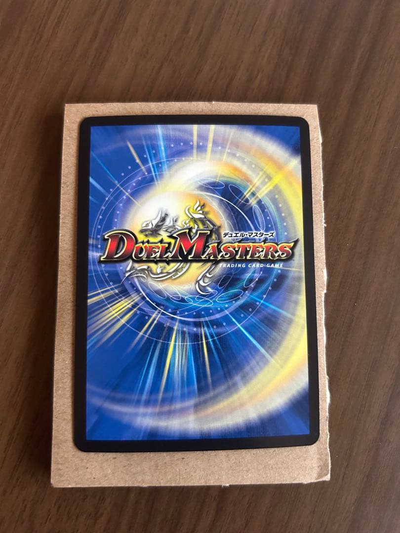 一王ニ命三眼槍　バラドヴィナシューラ　金トレジャー　デュエマ　しぐれうい