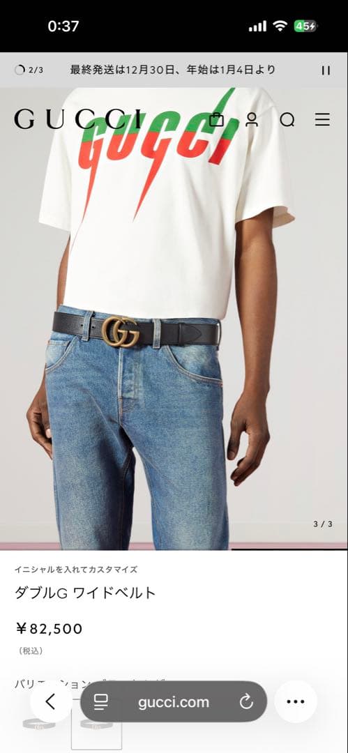 GUCCI GGロゴ ブラックレザーベルト