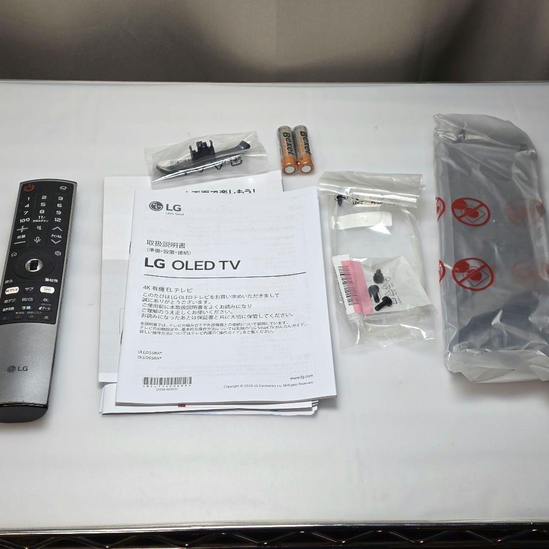 中古 LG 55型 有機EL TV 4Kチューナー内蔵 OLED 55BXPJA