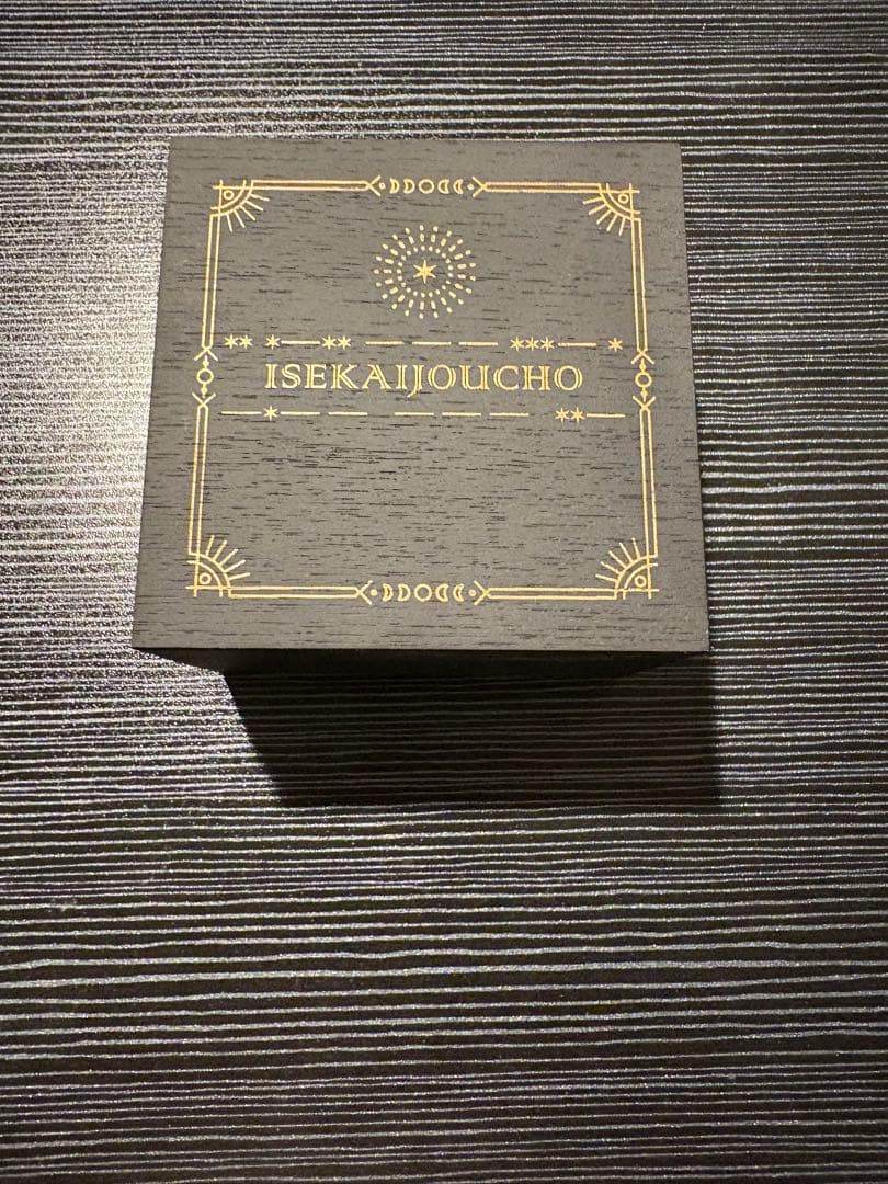 ヰ世界情緒オルゴール［シリウスの心臓］