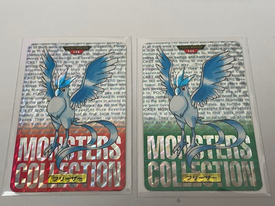 ポケモンカード　1996 BANDAI フリーザー　2種