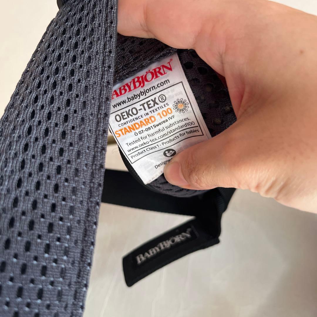 BabyBjörn ハーモニー　アンスラサイト　抱っこ紐 ダークグレー メッシュ