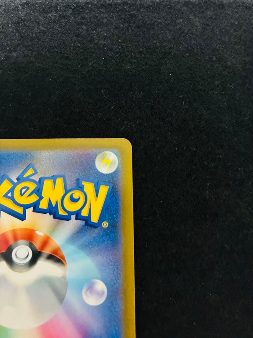 オリジンディアルガV STAR UR