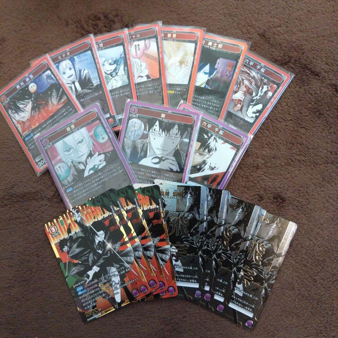 く*ま様 ユニオンアリーナ　カグラバチSR以下4コン一部パラレル