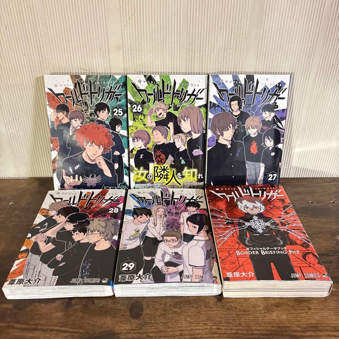 ワールドトリガー 全巻セット 1-29巻 + データブック