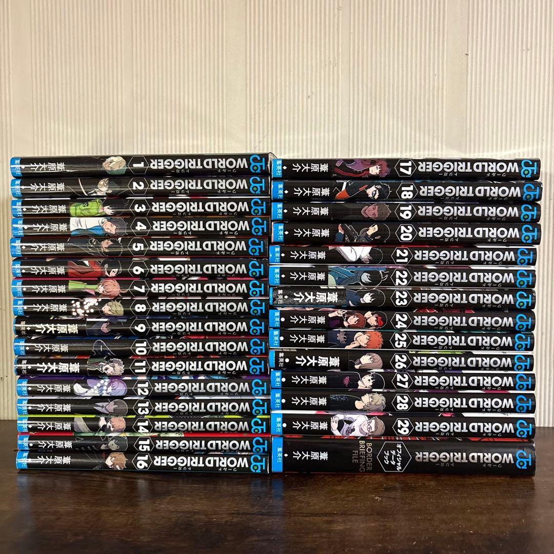 ワールドトリガー 全巻セット 1-29巻 + データブック