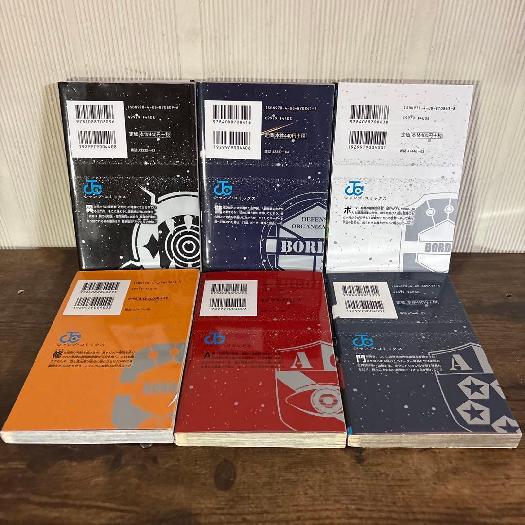 ワールドトリガー 全巻セット 1-29巻 + データブック