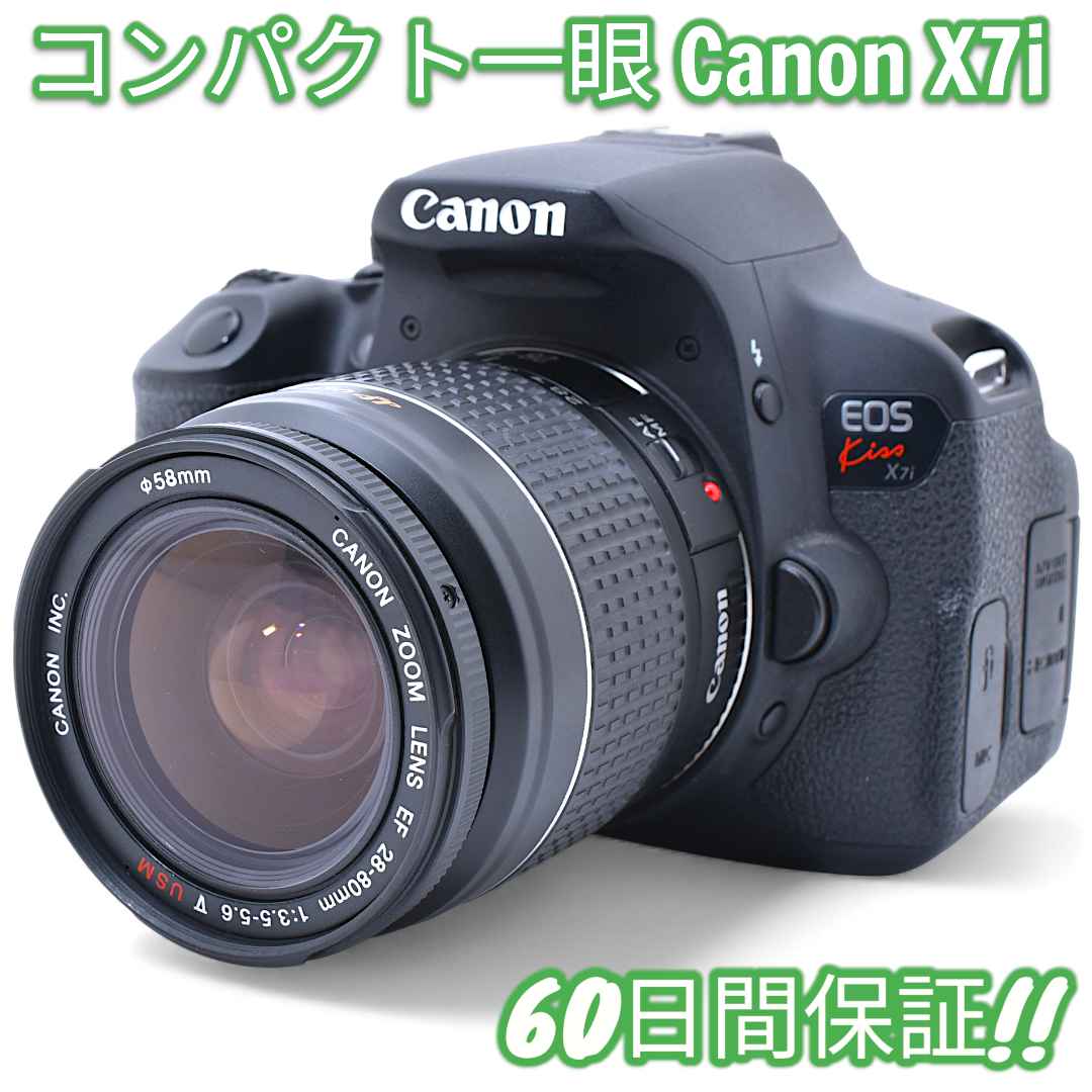 Canon EOS Kiss X7i スマホ転送OK レンズセット #9562