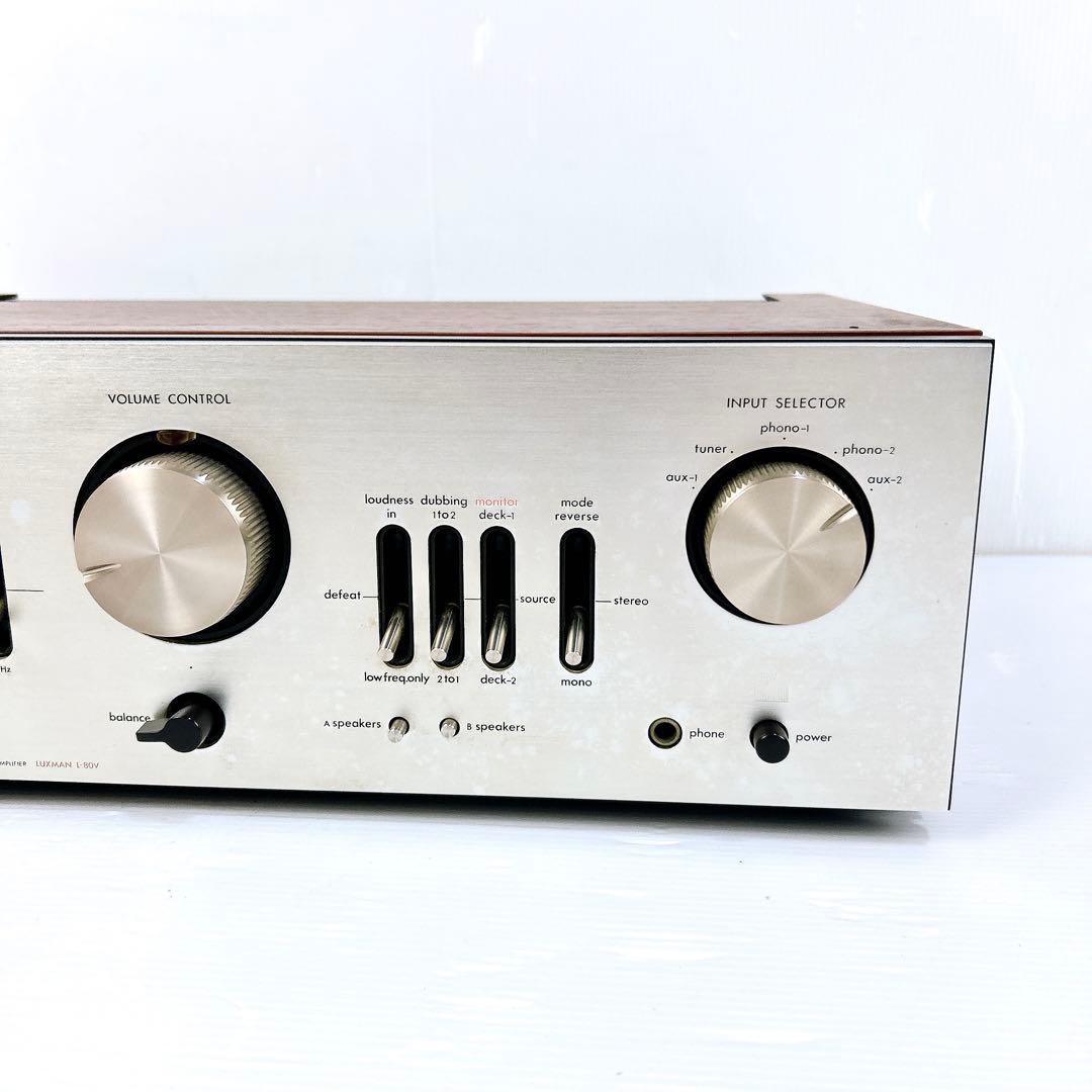 【希少☆動作確認済】LUXMAN ラックスマン プリメインアンプ L-80V