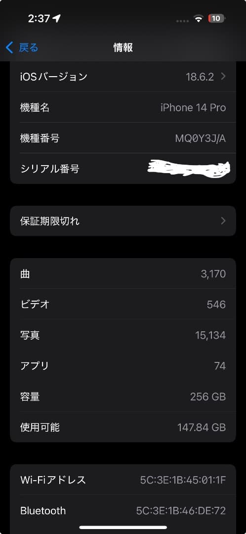 美品 完品 iPhone 14 Pro 256gb シルバー SIMフリー