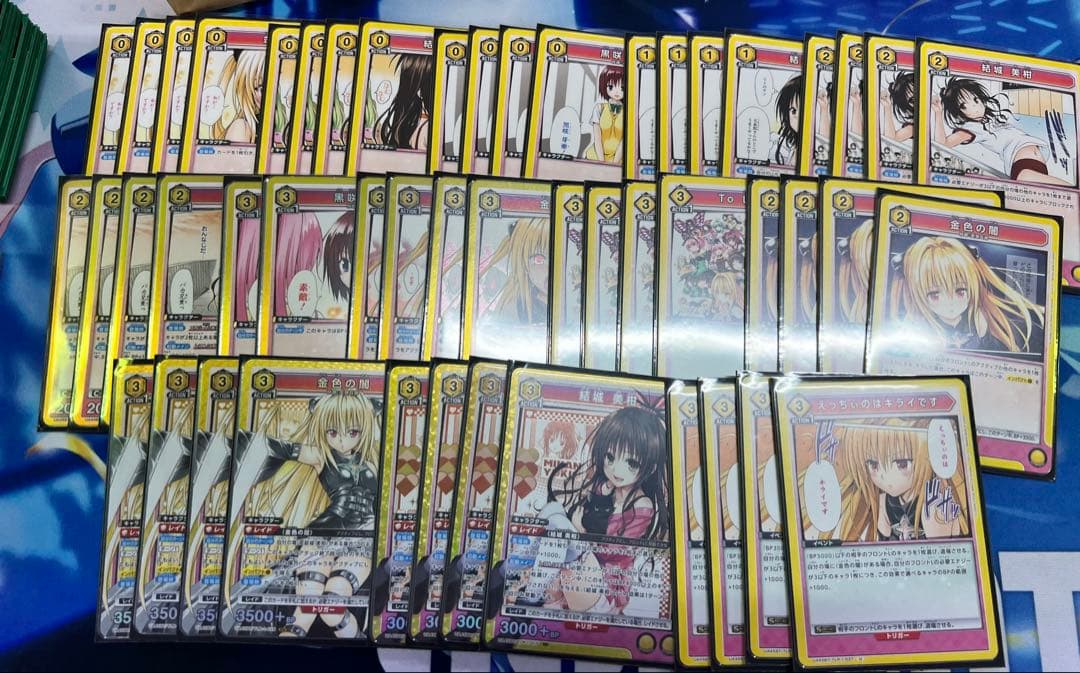 ユニオンアリーナ ToLOVEる 金色の闇 結城美柑 デッキ