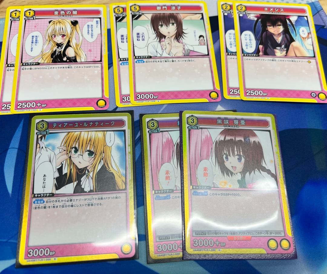 ユニオンアリーナ ToLOVEる 金色の闇 結城美柑 デッキ