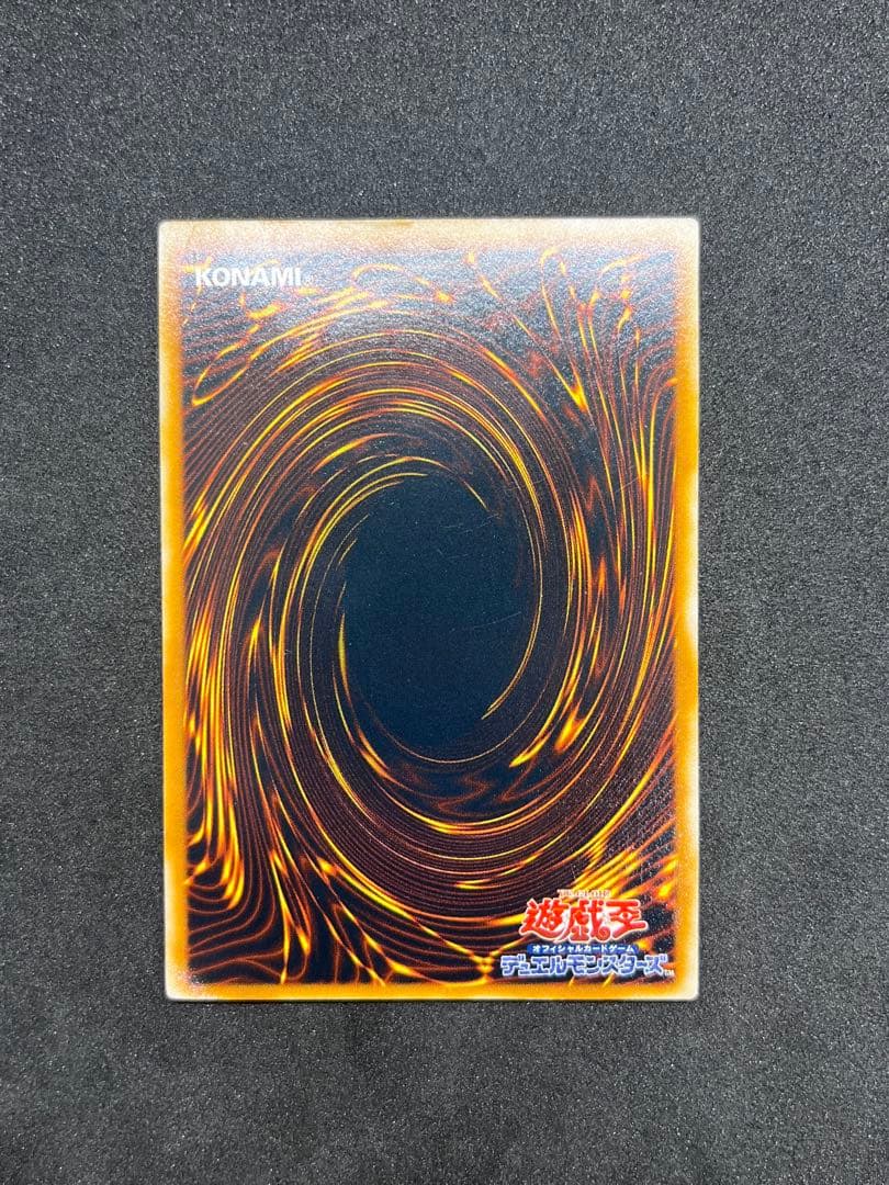 か*お様 【美品級】青眼の究極竜　レリーフ　旧レリ