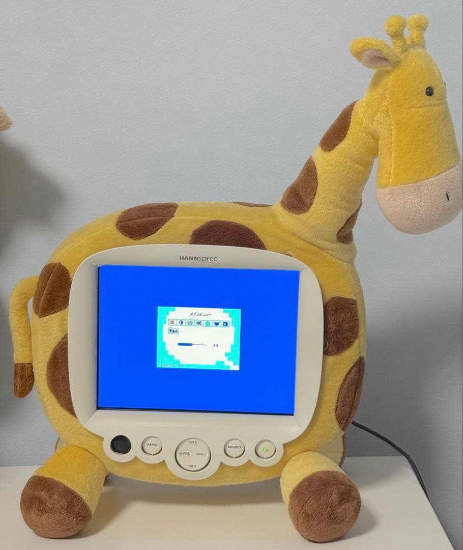 hannspree キリン ぬいぐるみ アナログテレビ ハンスプリー