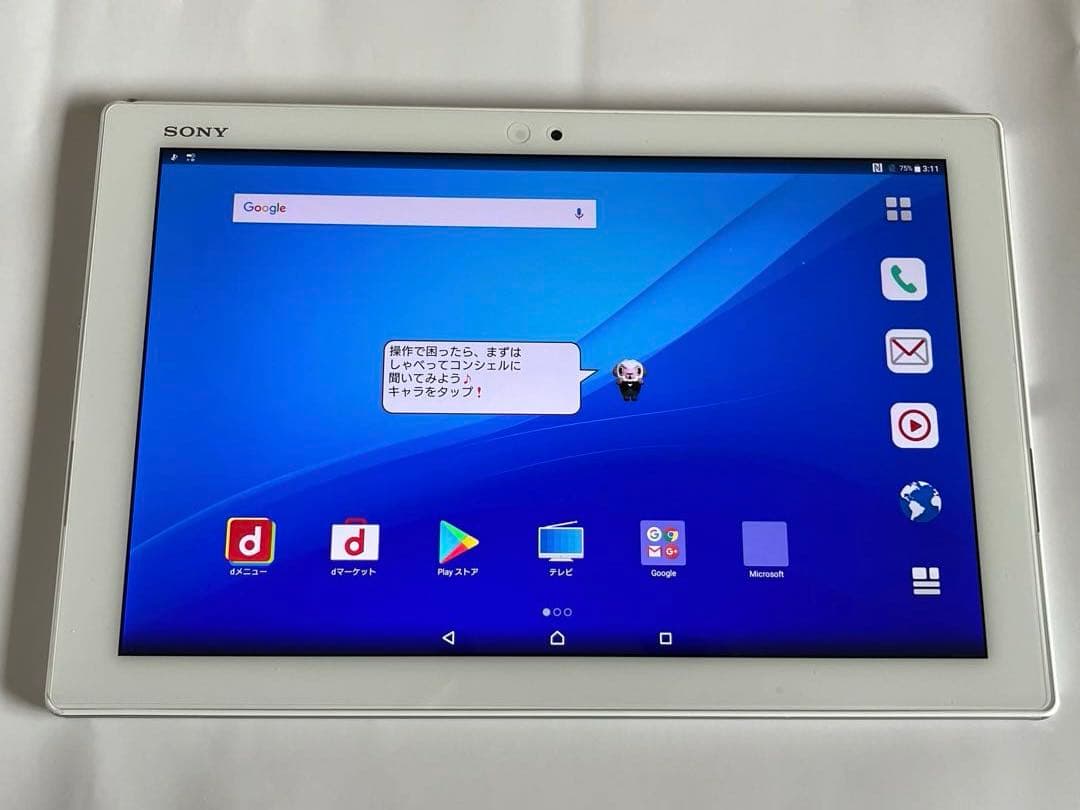 Androidタブレット本体 SONY Xperia Z4 Tablet docomo SO-05G