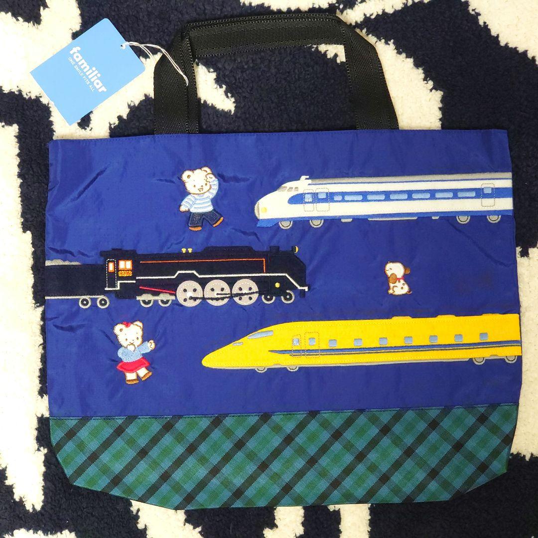 【新品タグ付き】✿ ファミリア ✿ バッグ ドクターイエロー 機関車
