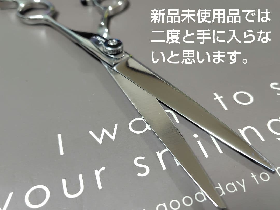 激レア LUNAシザー SUPER-Ⅱ 7.0 完全新品未使用品