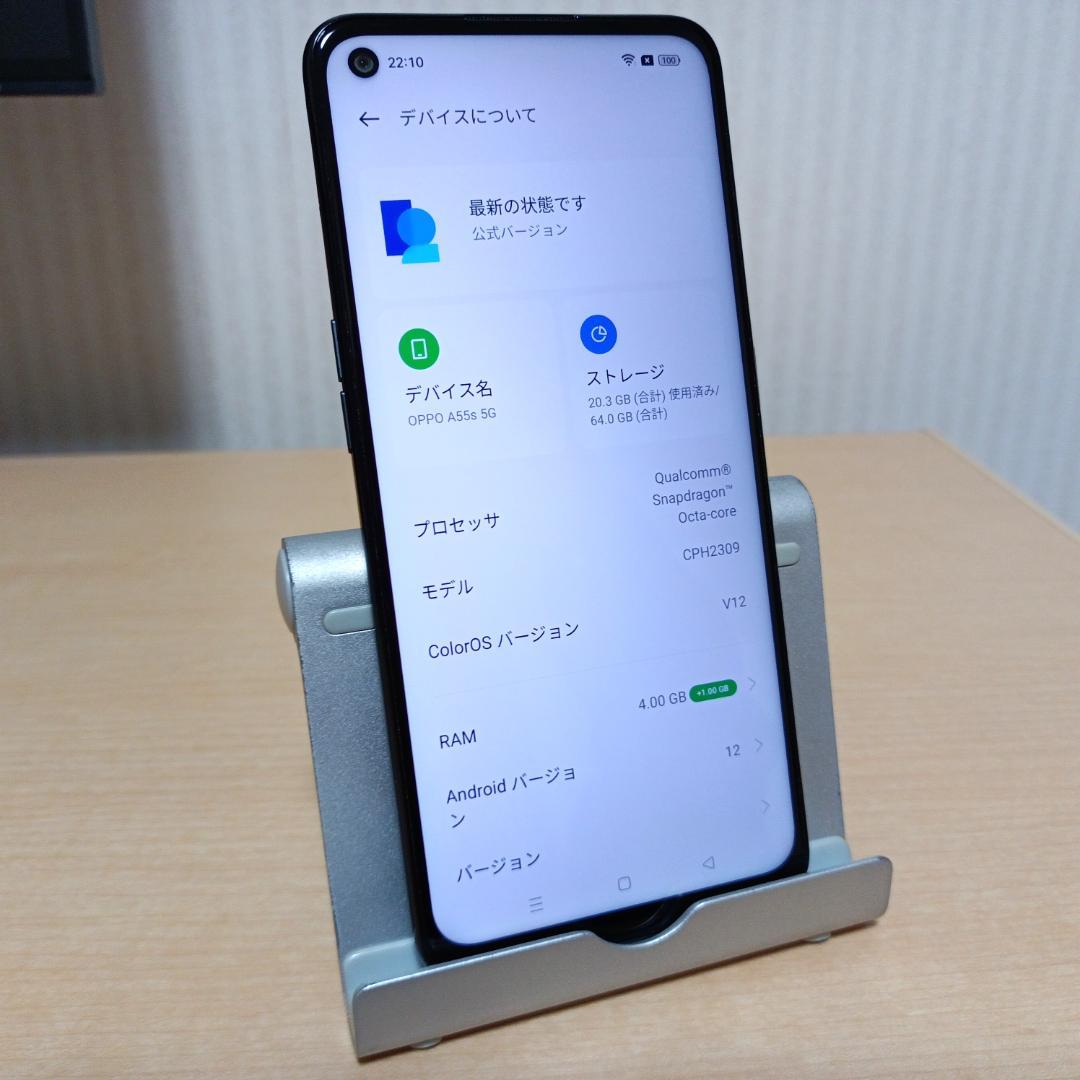 OPPO A55s 5G CPH2309 4GB/64GB SIMフリー