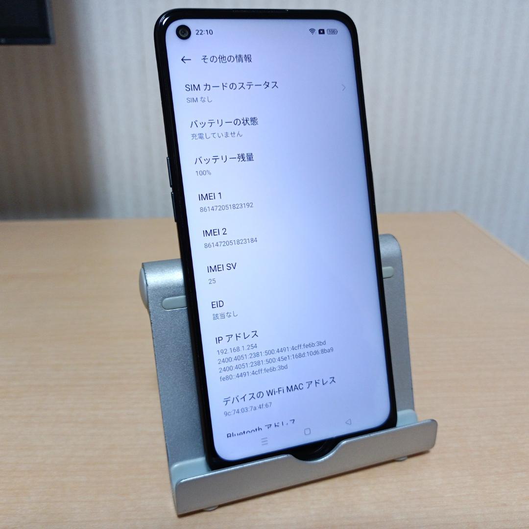 OPPO A55s 5G CPH2309 4GB/64GB SIMフリー