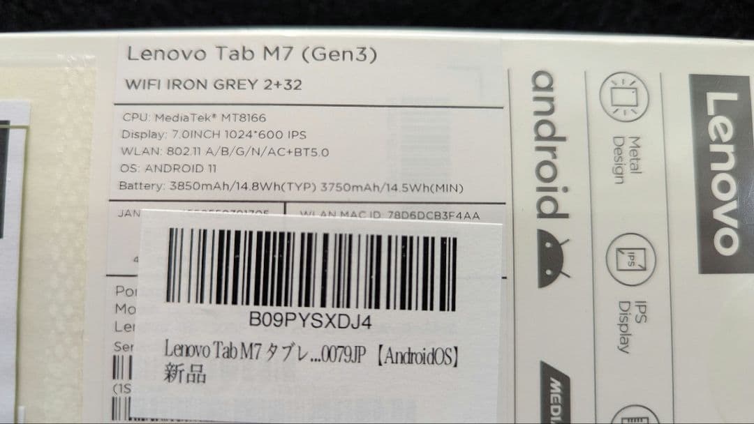 Lenovo Tab M7 希少 7インチAndroidタブレット 新品未開封