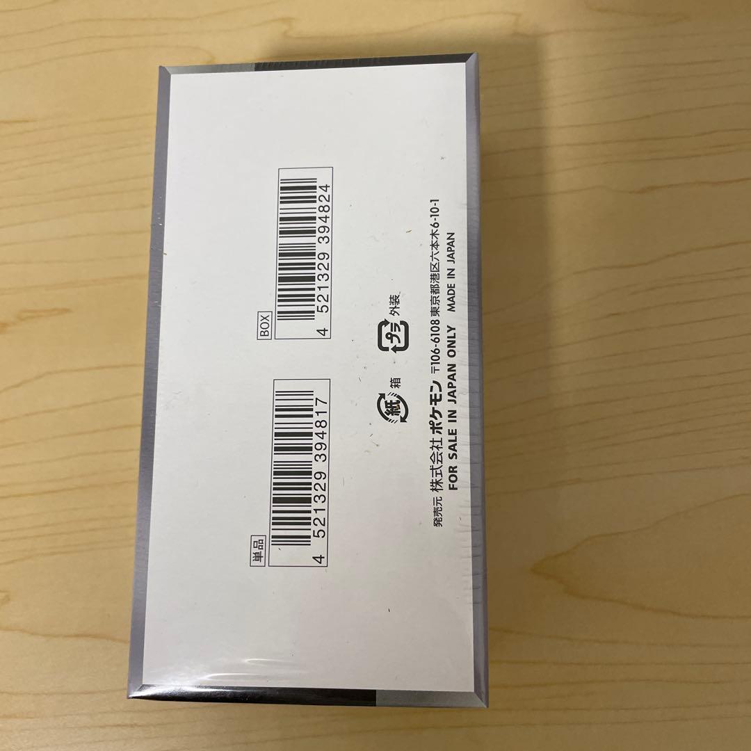 ポケモンカードゲーム ジャイニートフォーEX 10パック入り