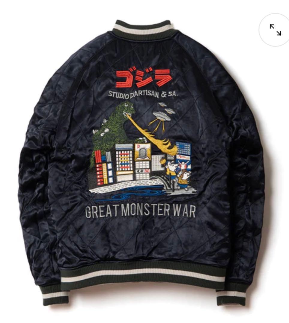 ゴジラ スカジャン STUDIO D'ARTISAN GZ-013 40サイズ